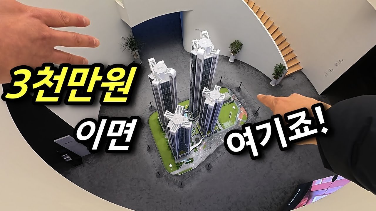 부산 미분양 계약률 중간 점검